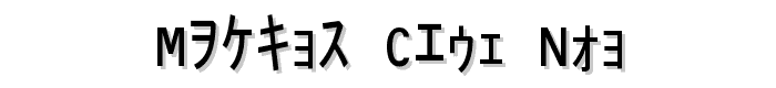 Matrix Code NFI font